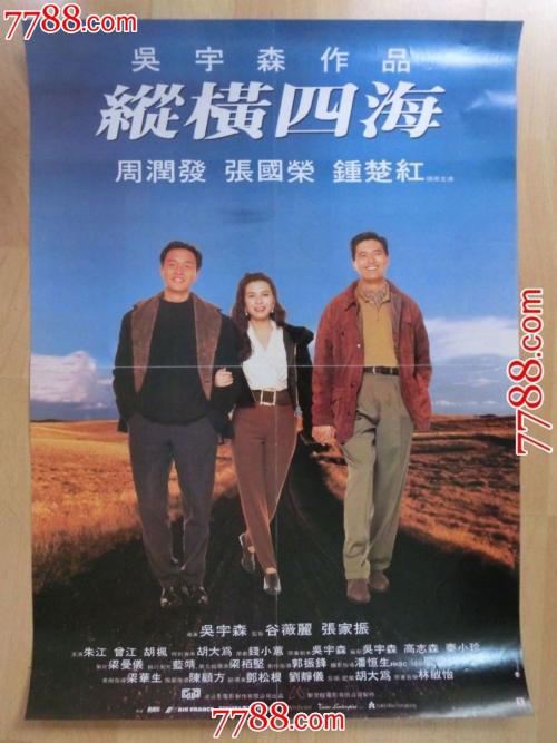 怎么做假贝森尼学院文凭毕业证